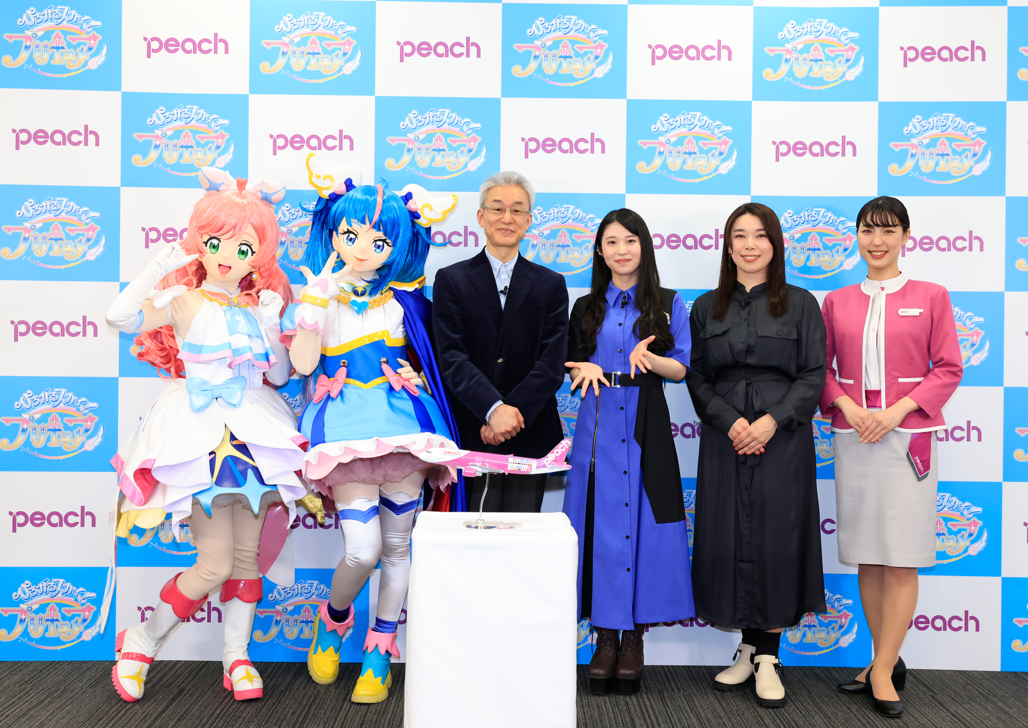 ひろがるスカイ！プリキュア×Peach
