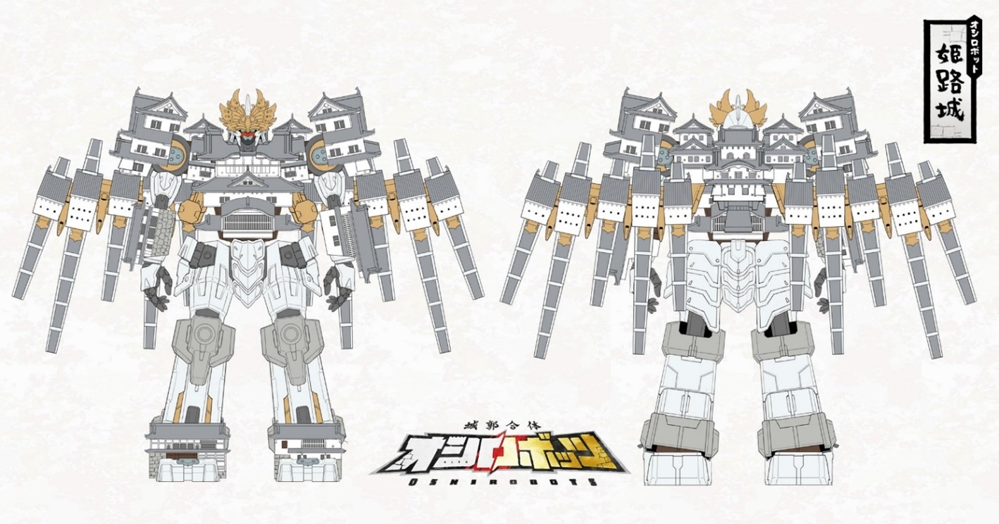 城郭合体オシロボッツ
