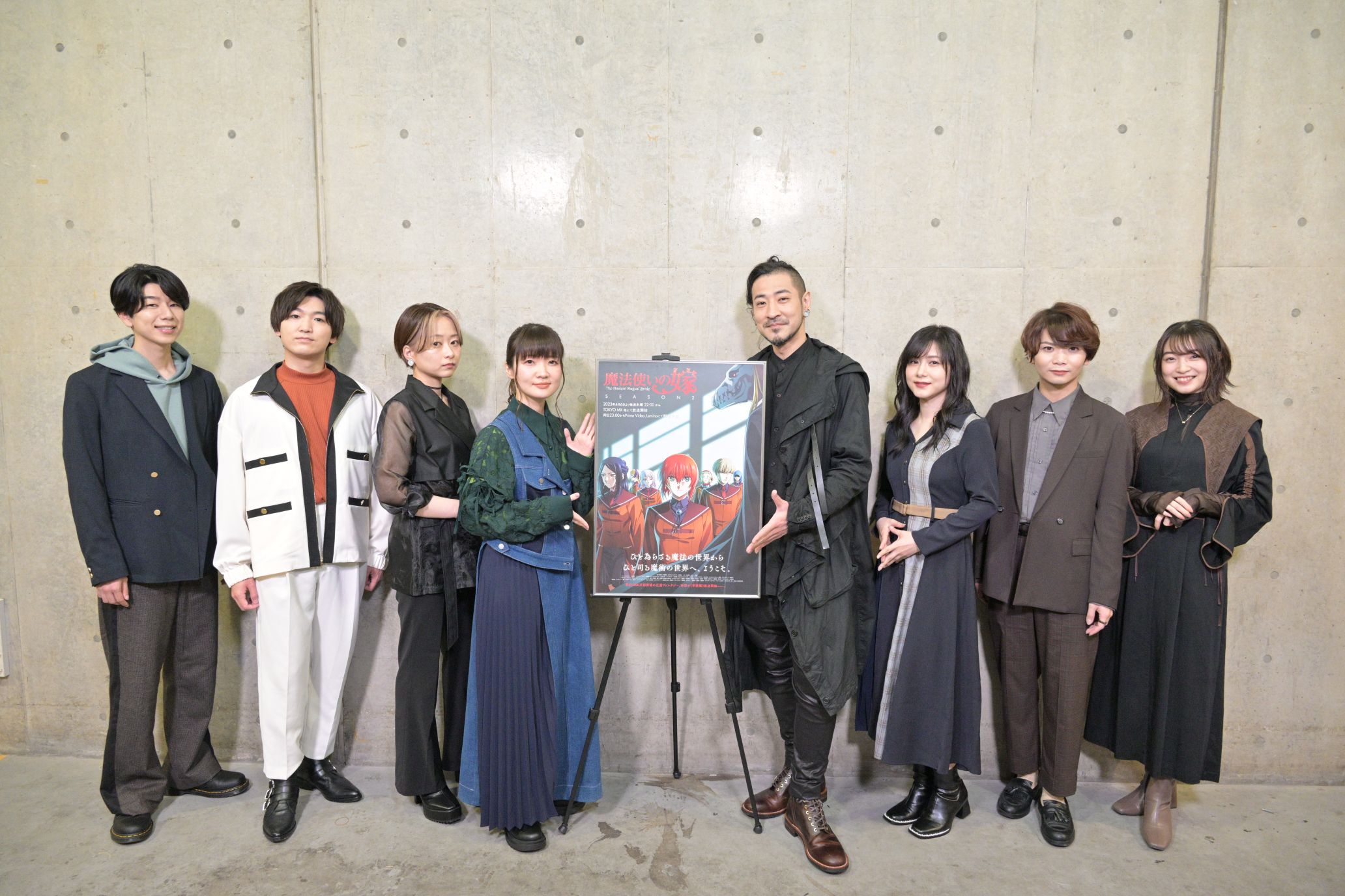 AnimeJapan2023『魔法使いの嫁 SEASON2』スペシャルステージ