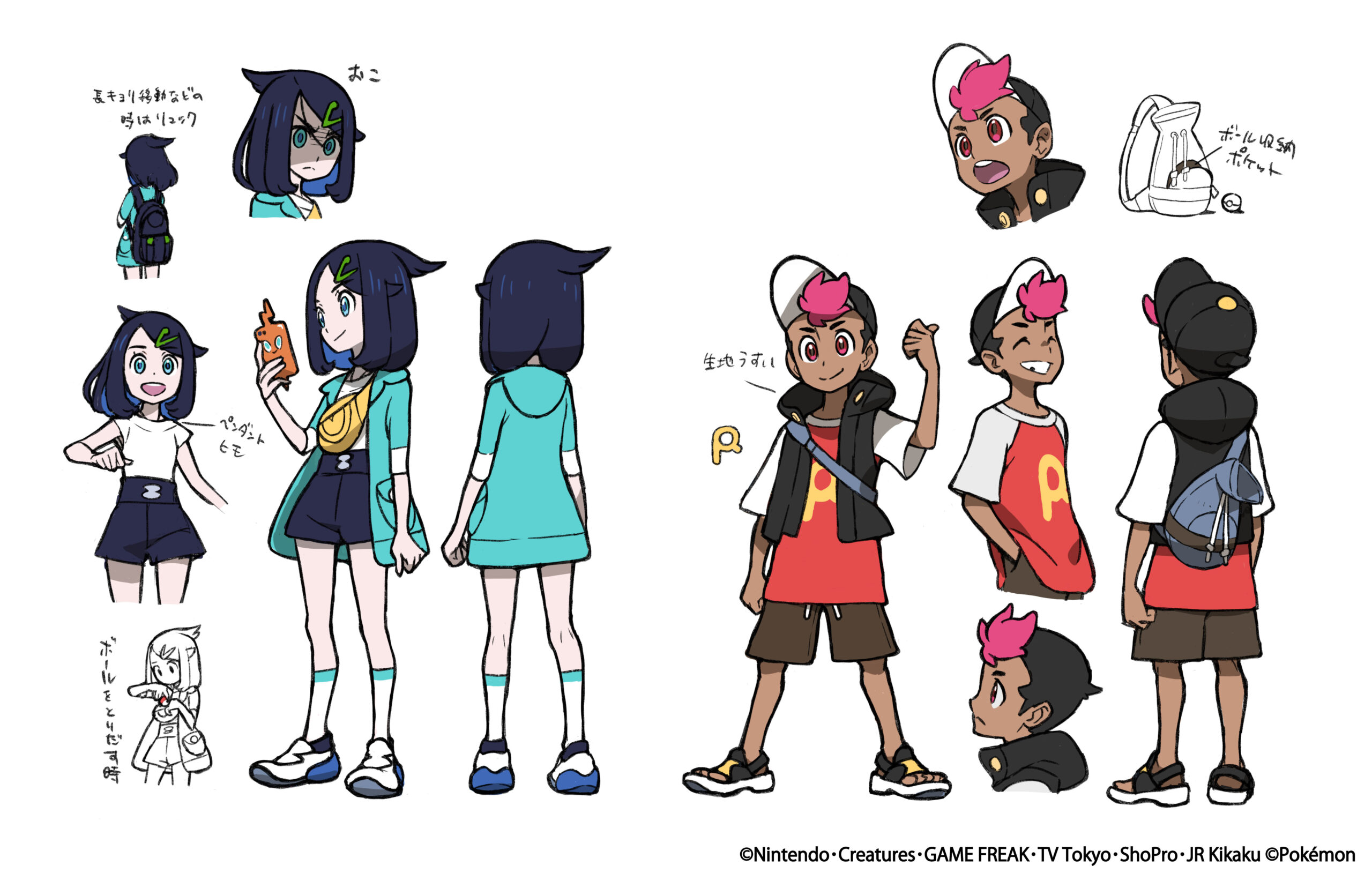 新シリーズ テレビアニメ「ポケットモンスター」