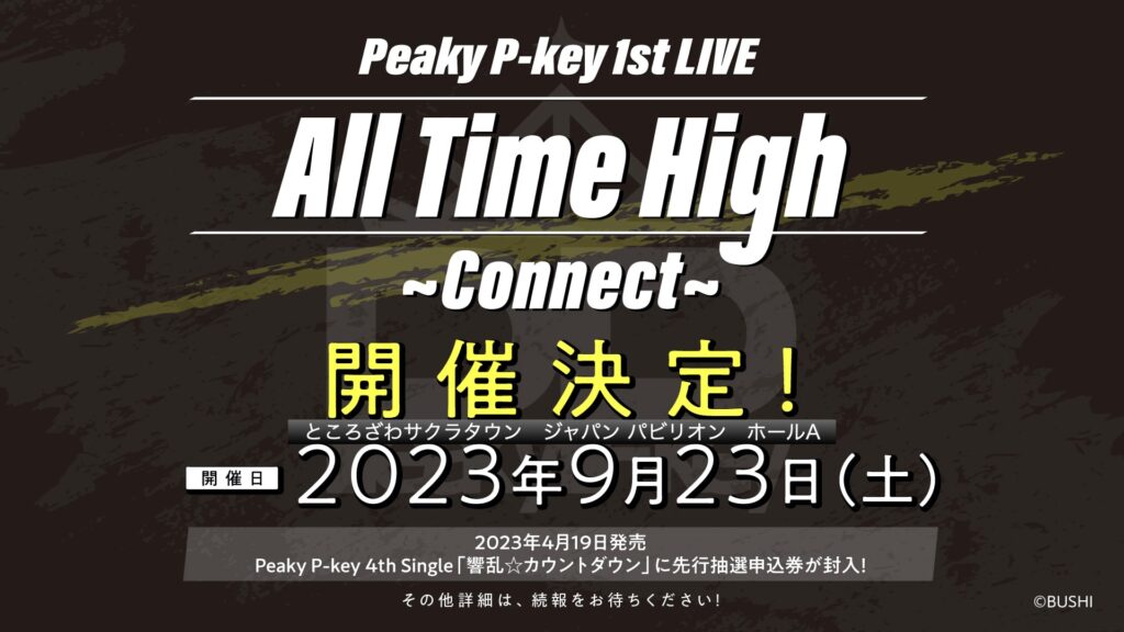 Peaky P-key「All Time High ～Connect～」