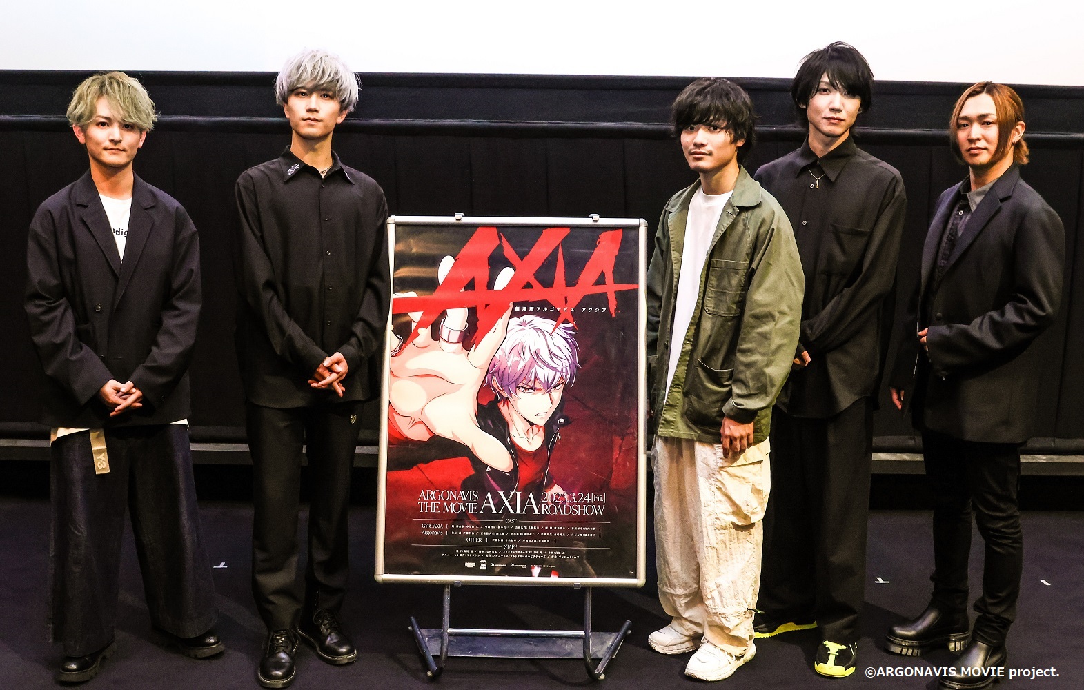 『劇場版アルゴナビス AXIA』公開記念舞台挨拶