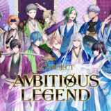 B-PROJECT エイプリルフール2023「AMBITIOUS LEGEND」