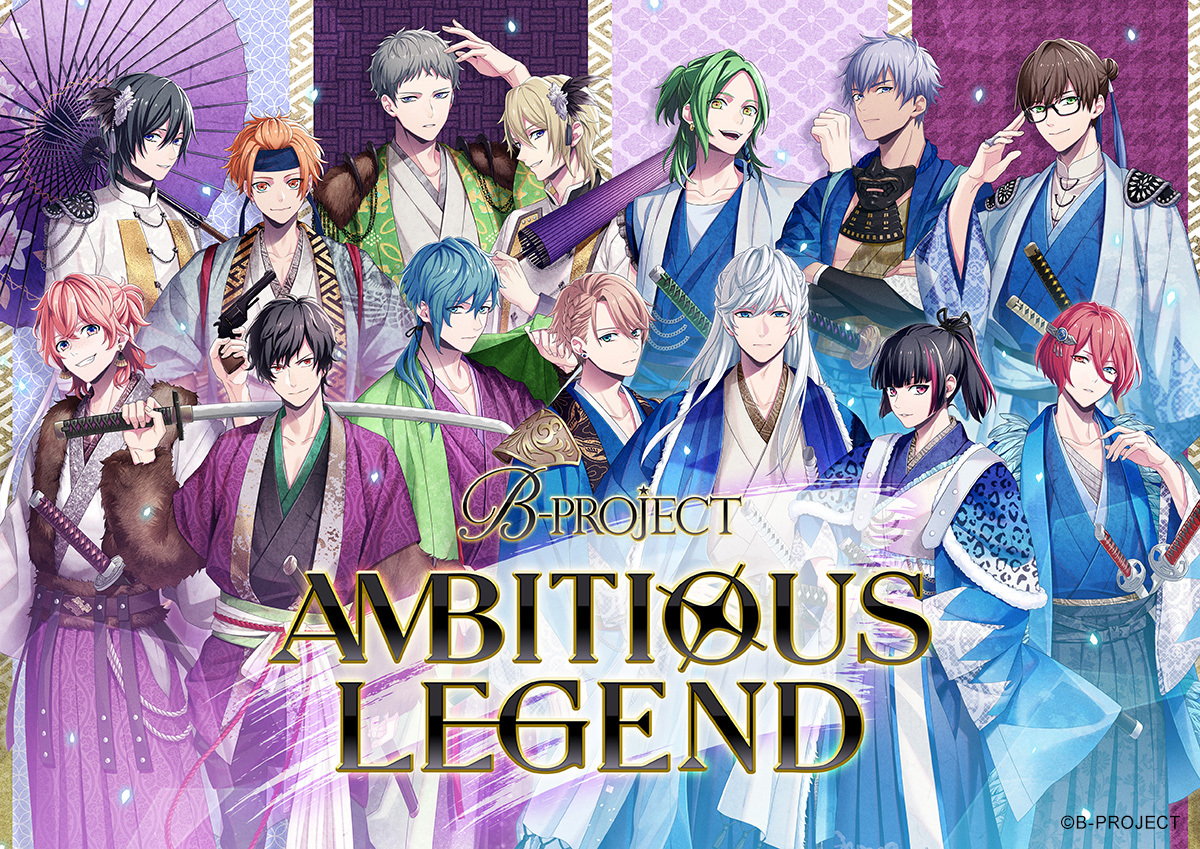 B-PROJECTエイプリルフール2023