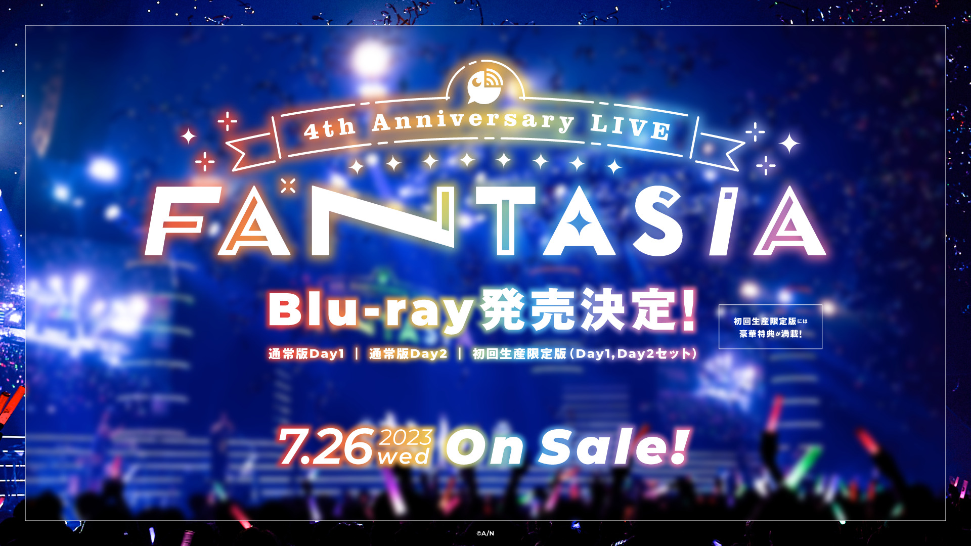 にじさんじ 4th Anniversary LIVE「FANTASIA」