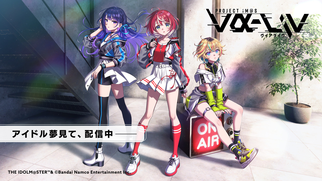 PROJECT IM@S vα-liv（プロジェクト アイマス ヴイアライヴ）