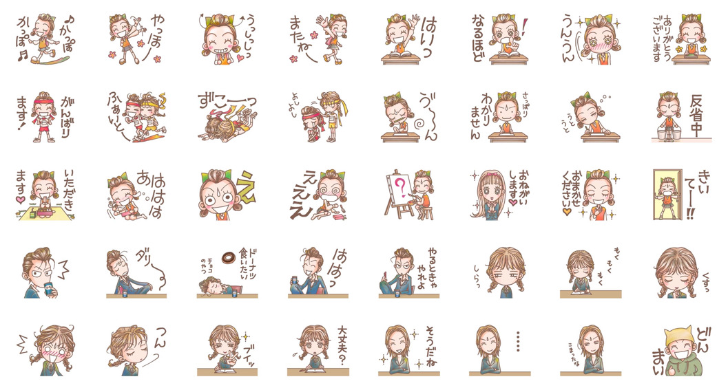 天使なんかじゃない