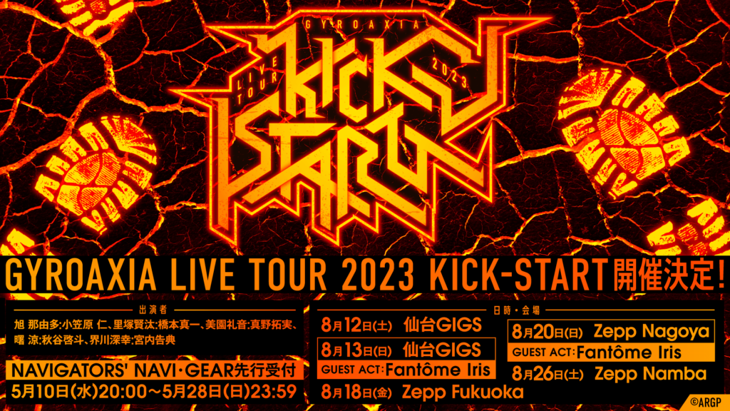 GYROAXIA LIVE TOUR 2023 KICK-START