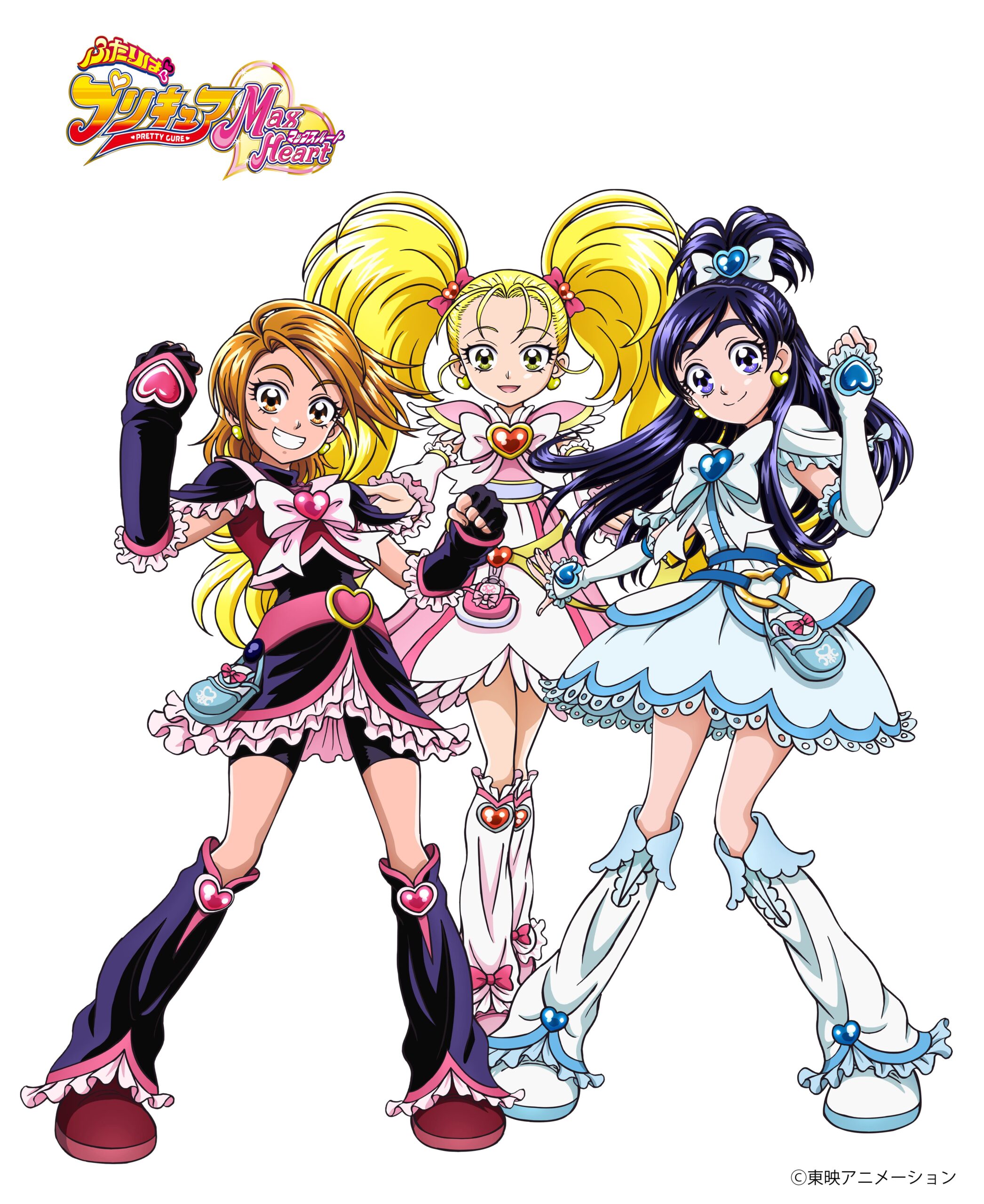 ふたりはプリキュア MaxHeart～20th LEGENDARY BOX～