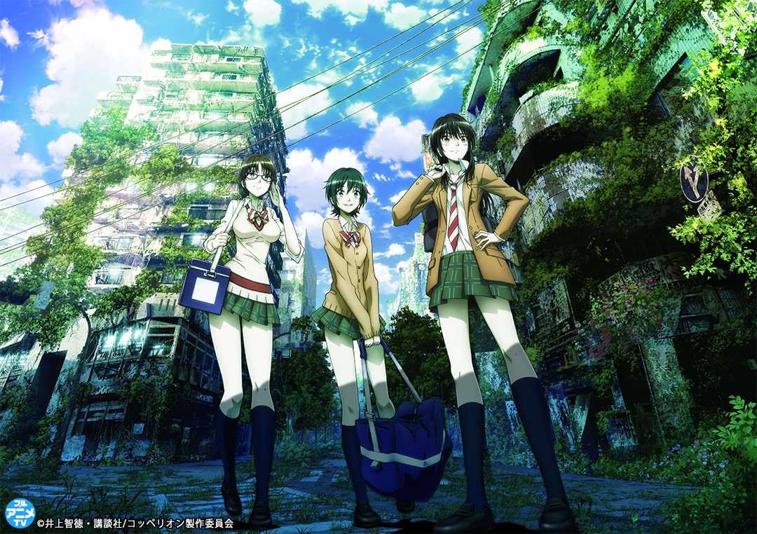 COPPELION