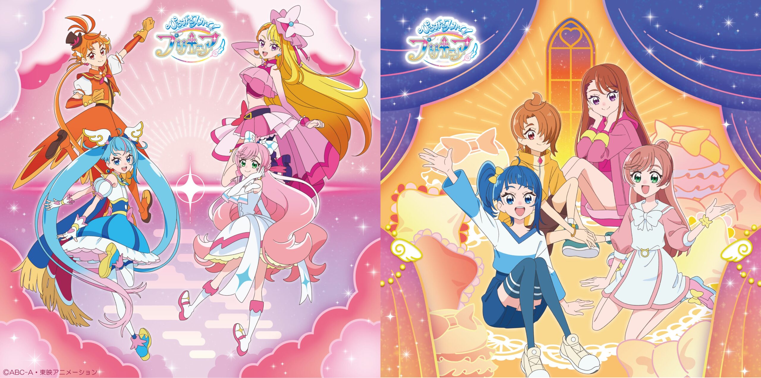『ひろがるスカイ！プリキュア』後期ED主題歌「Dear Shine Sky」