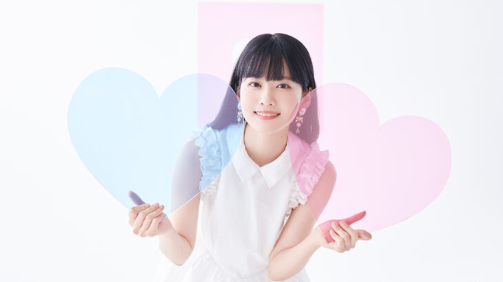 大西亜玖璃5thシングル「夢で逢えなくても／指先ハート」＆ファンクラブイベント「カラーりんぐ」