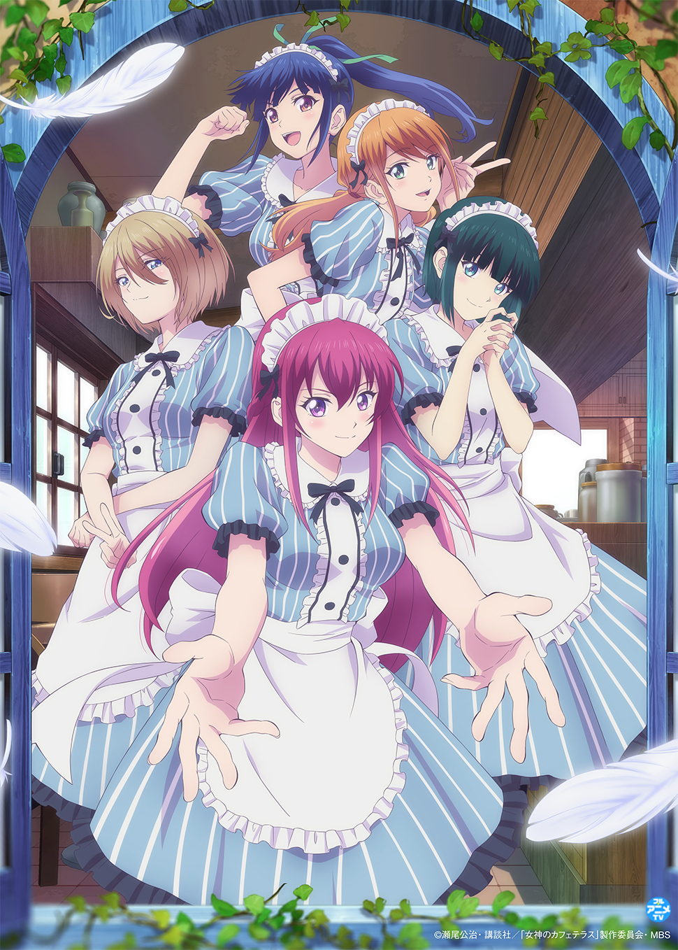 『女神のカフェテラス』アニメキービジュアル