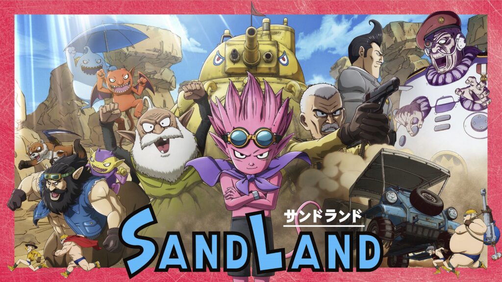 SAND LAND(サンドランド)アニメ映画
