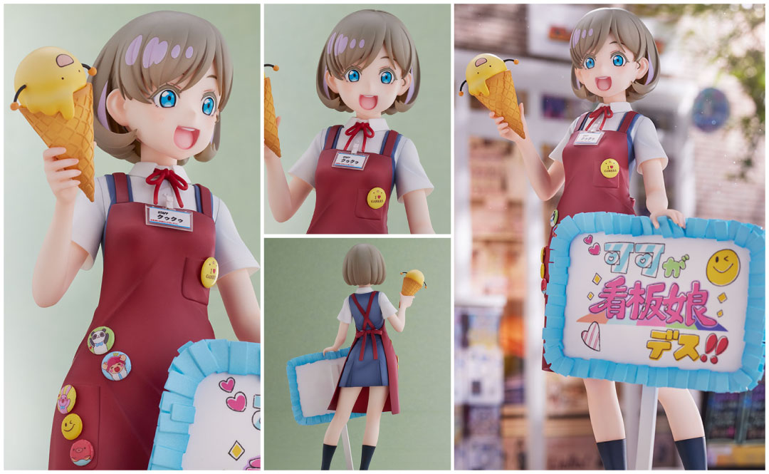 「ラブライブ！スーパースター!!」原宿ゲーマーズ看板娘「唐 可可」フィギュア