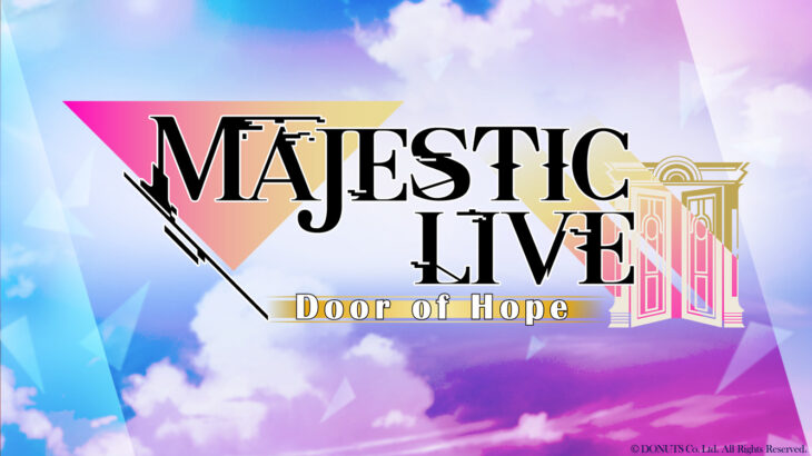 ユアマジェスティ「MAJESTIC LIVE -Door of Hope-」出演者発表！