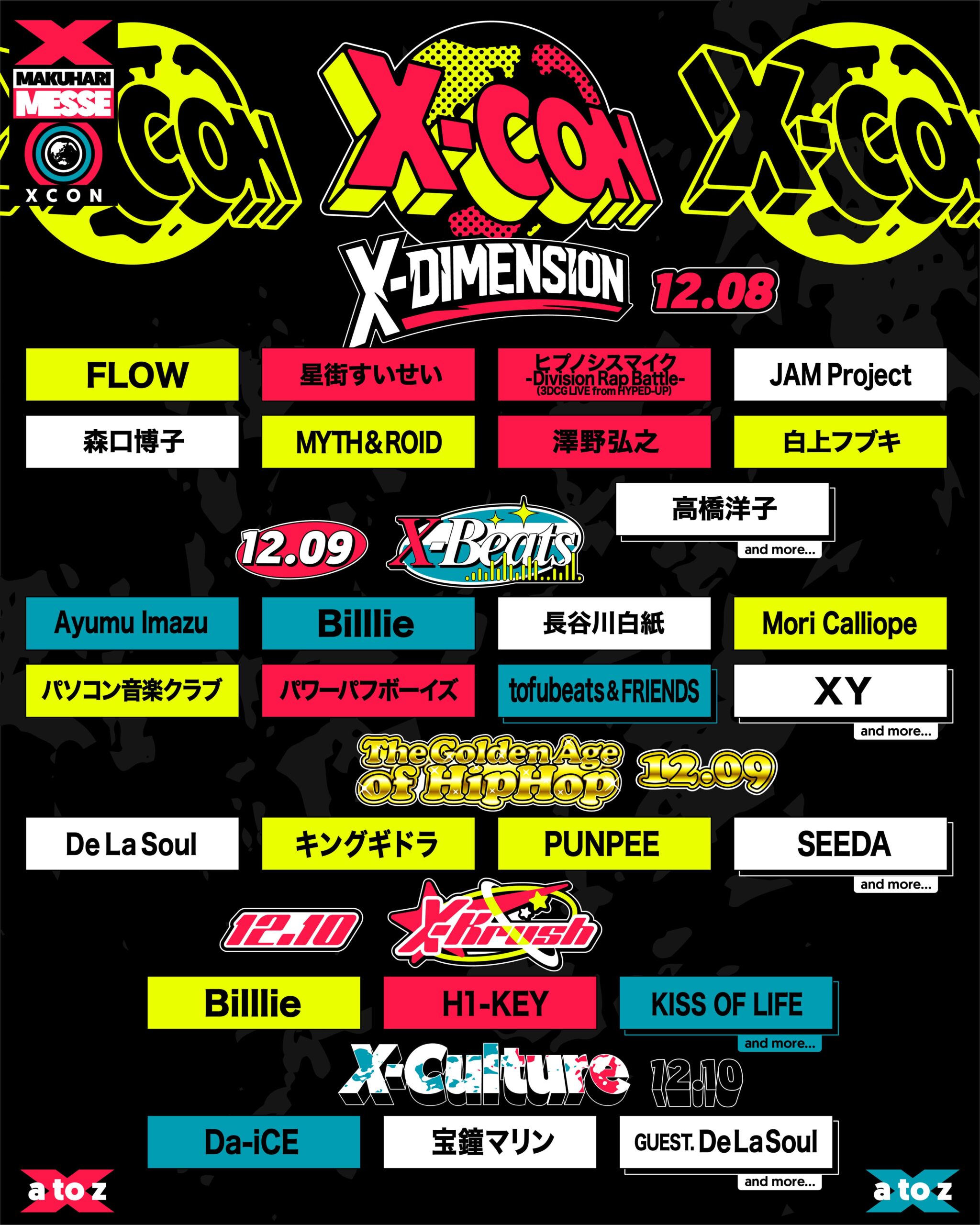 X-CON 2023