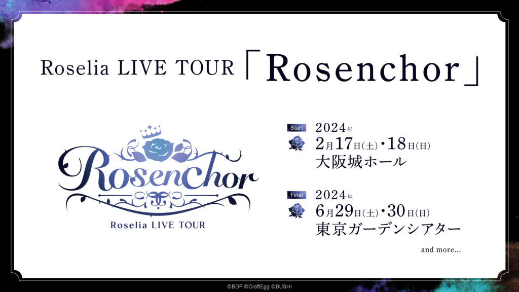 Roseliaライブツアー「Rosenchor」