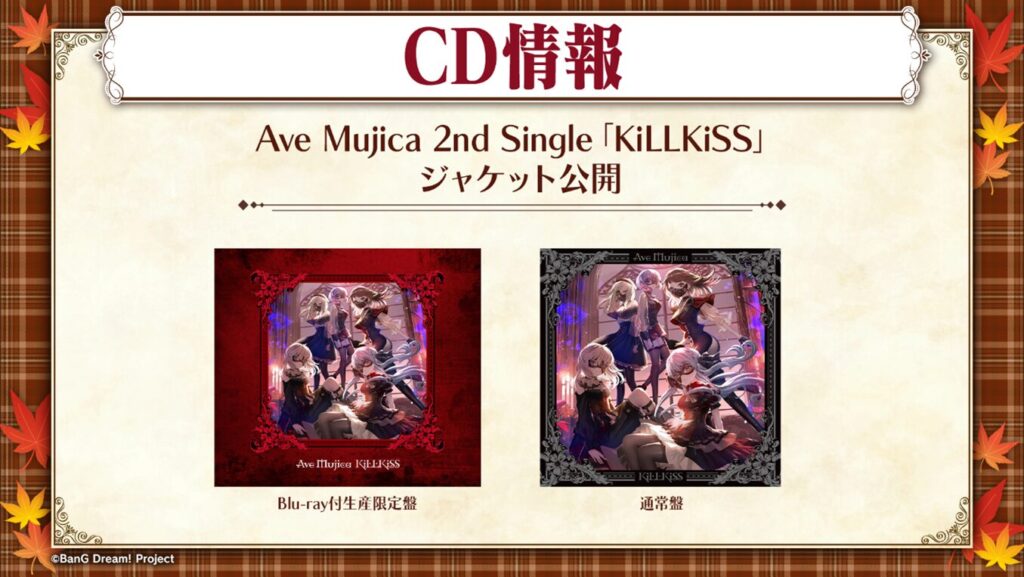 Ave Mujica 2nd Single「KiLLKiSS」