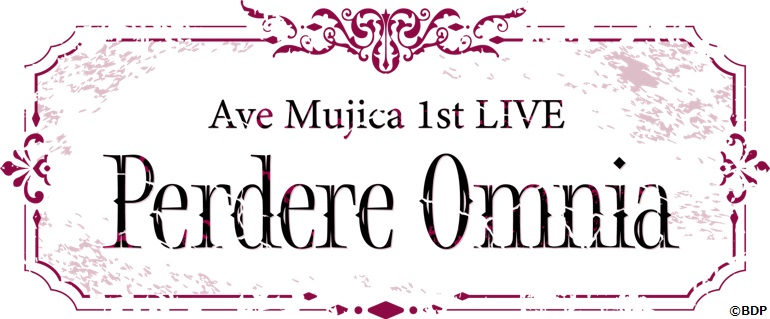 Ave Mujica 1stライブ「Perdere Omnia」