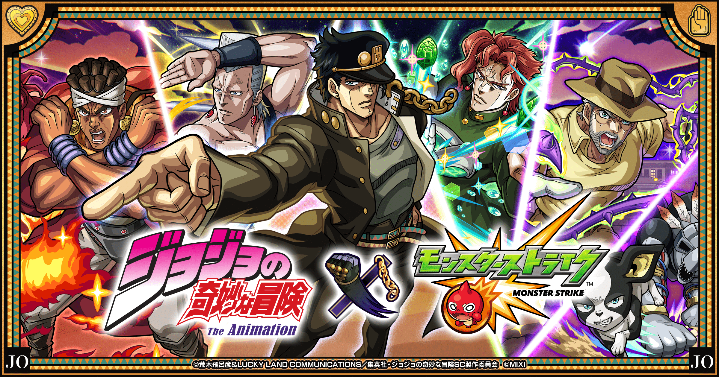 モンスト×ジョジョの奇妙な冒険コラボ第2弾