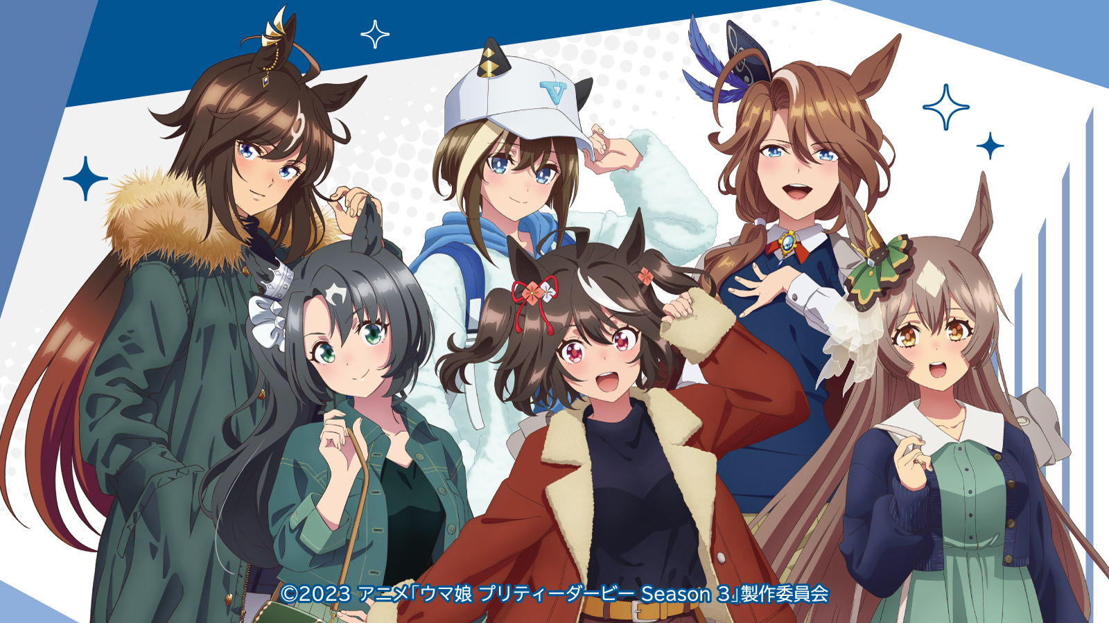ローソン×ウマ娘3期