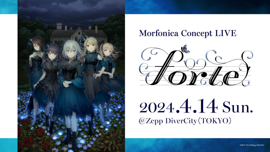 Morfonica Concept LIVE「forte」