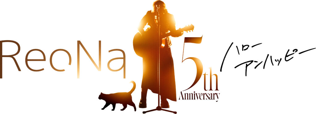 ReoNa 5th Anniversary Concert Tour ハロー、アンハッピー