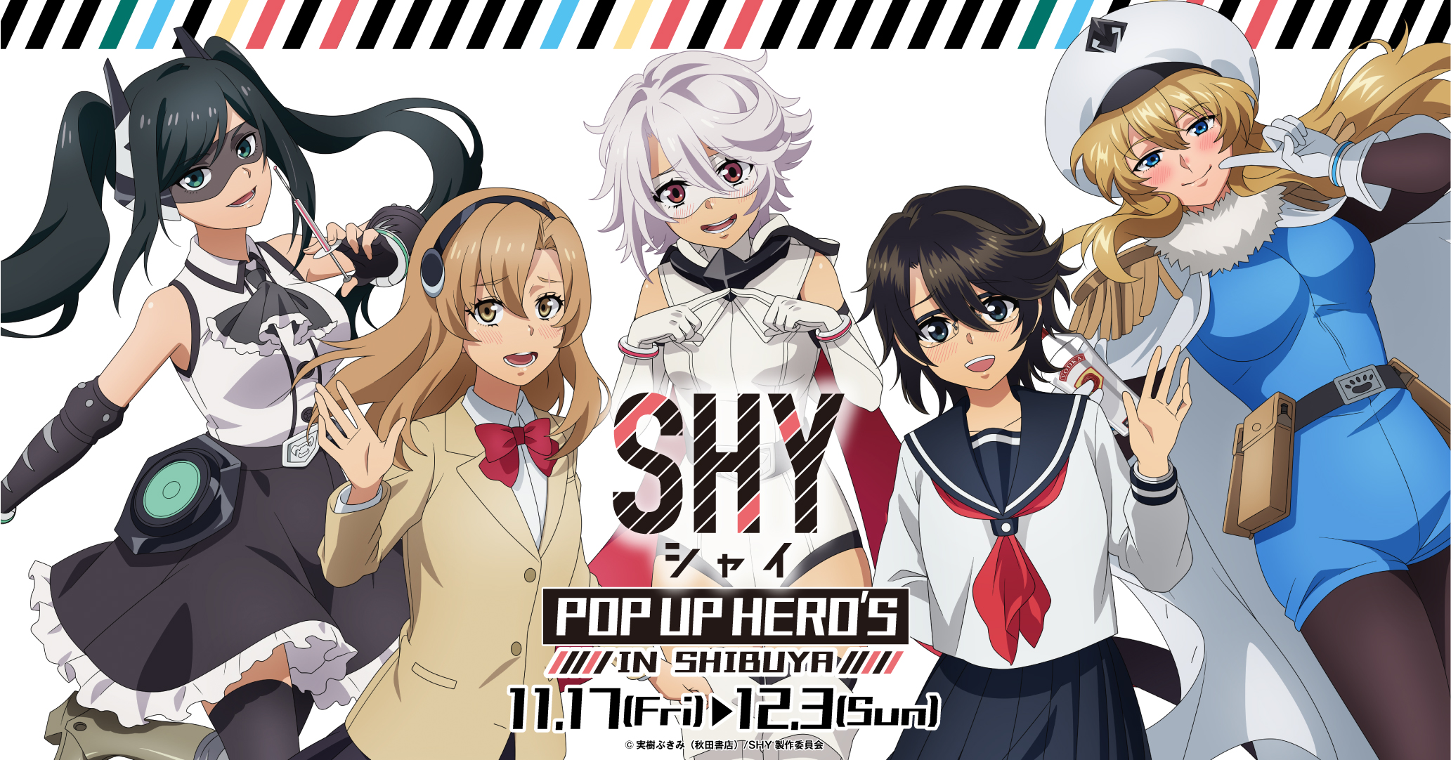 『SHY』ポップアップイベント