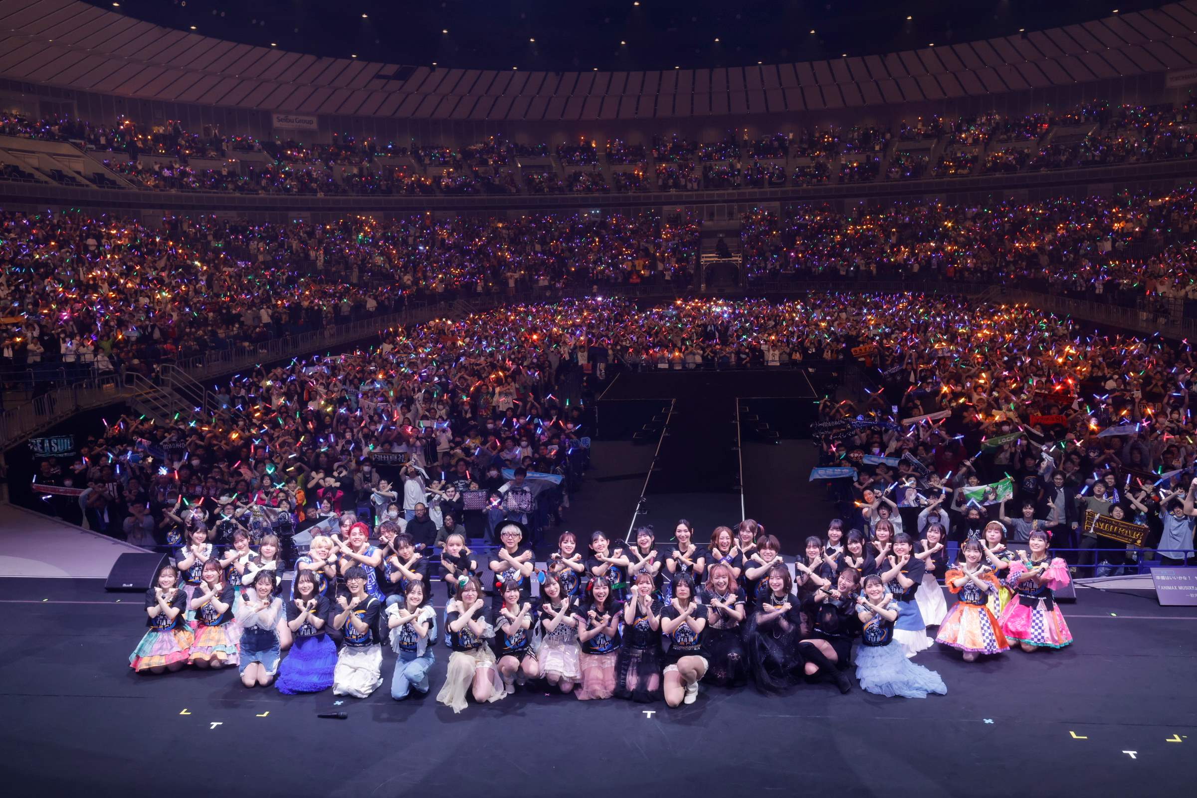 ANIMAX MUSIX 2023