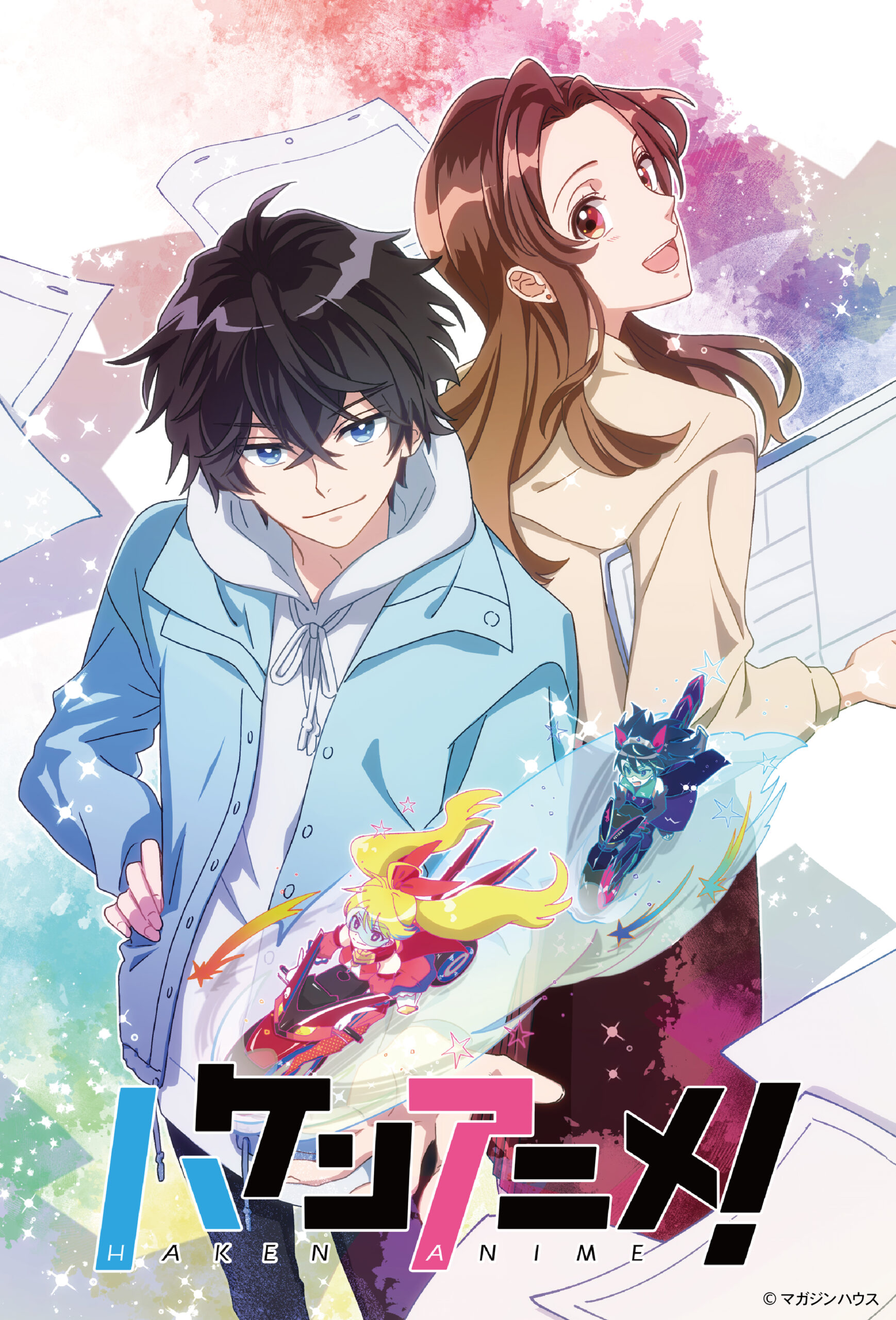 「ハケンアニメ！」WEB漫画