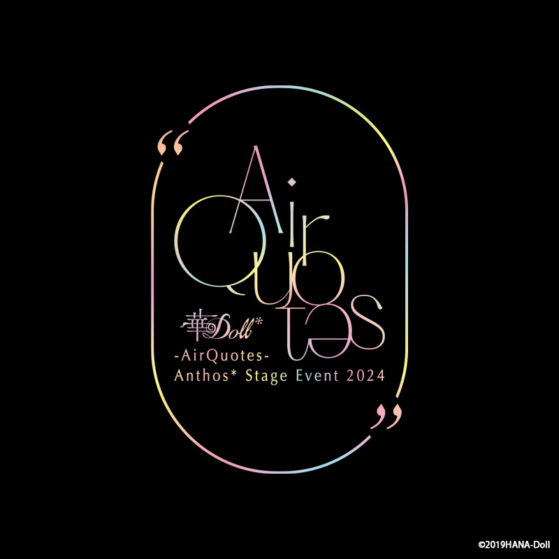 華Doll* -Air Quotes- Anthos* Stage Event 2024