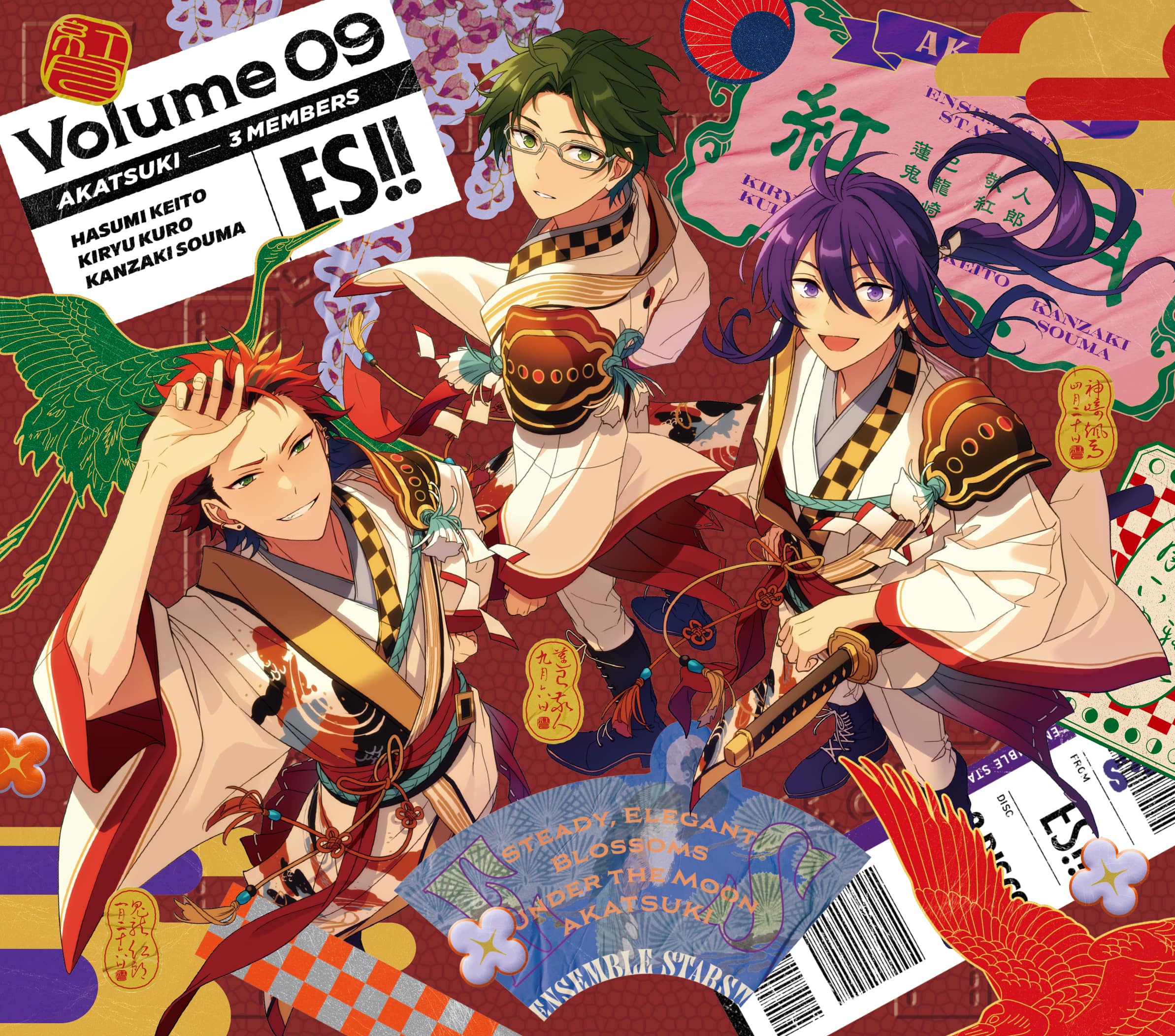 あんスタアルバム『TRIP』紅月