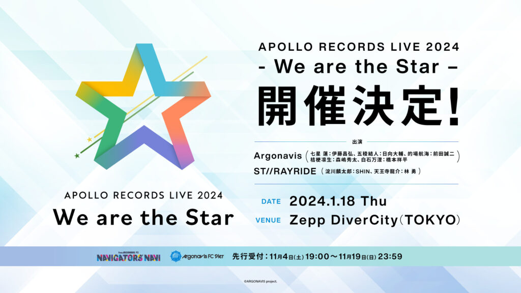 APOLLO RECORDS LIVE 2024 - We are the Star -