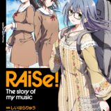『RAiSe! The story of my music』3巻配信＆2巻分無料・バンドリ漫画割引！