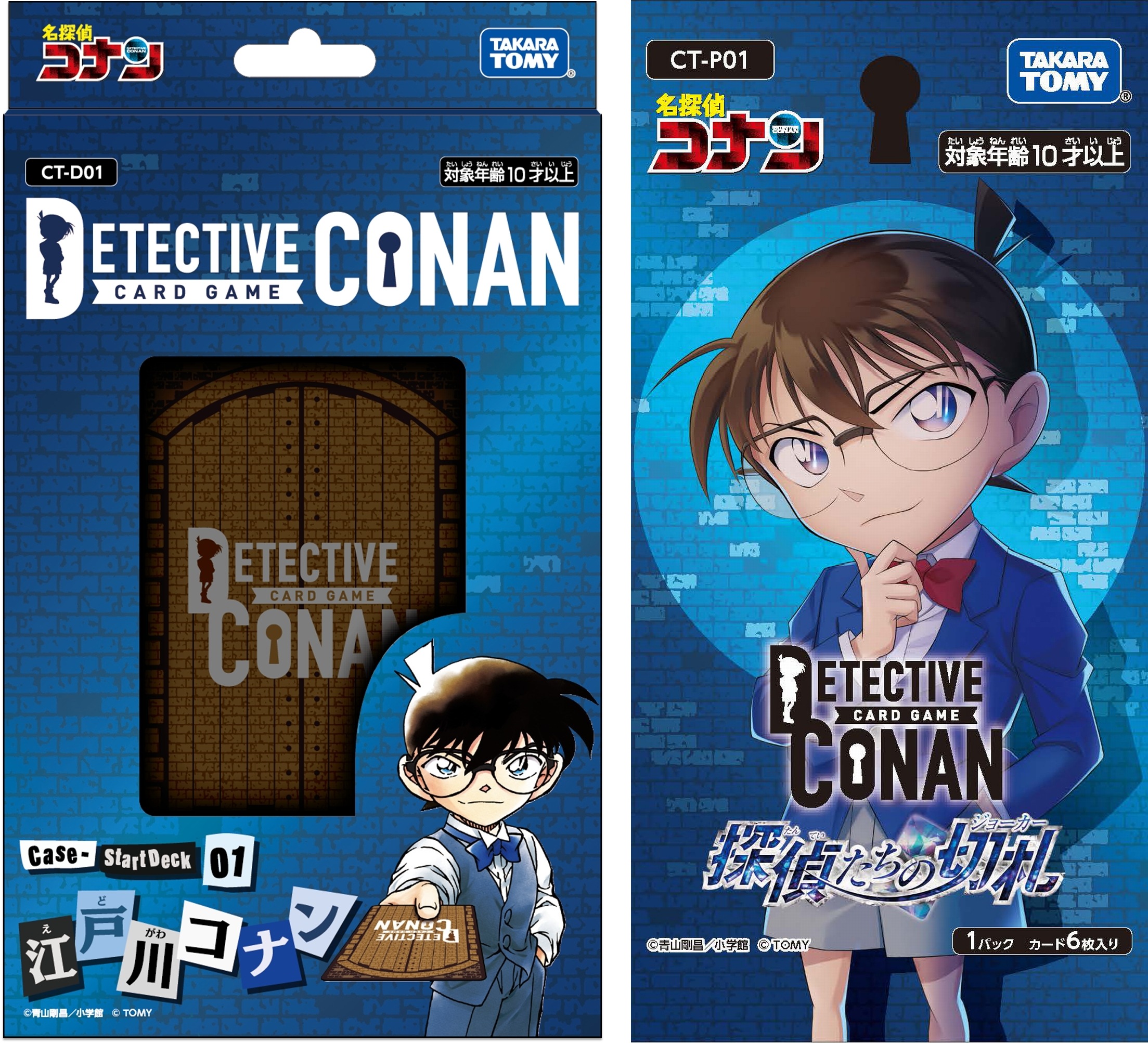 名探偵コナンTCG(トレーディングカードゲーム)