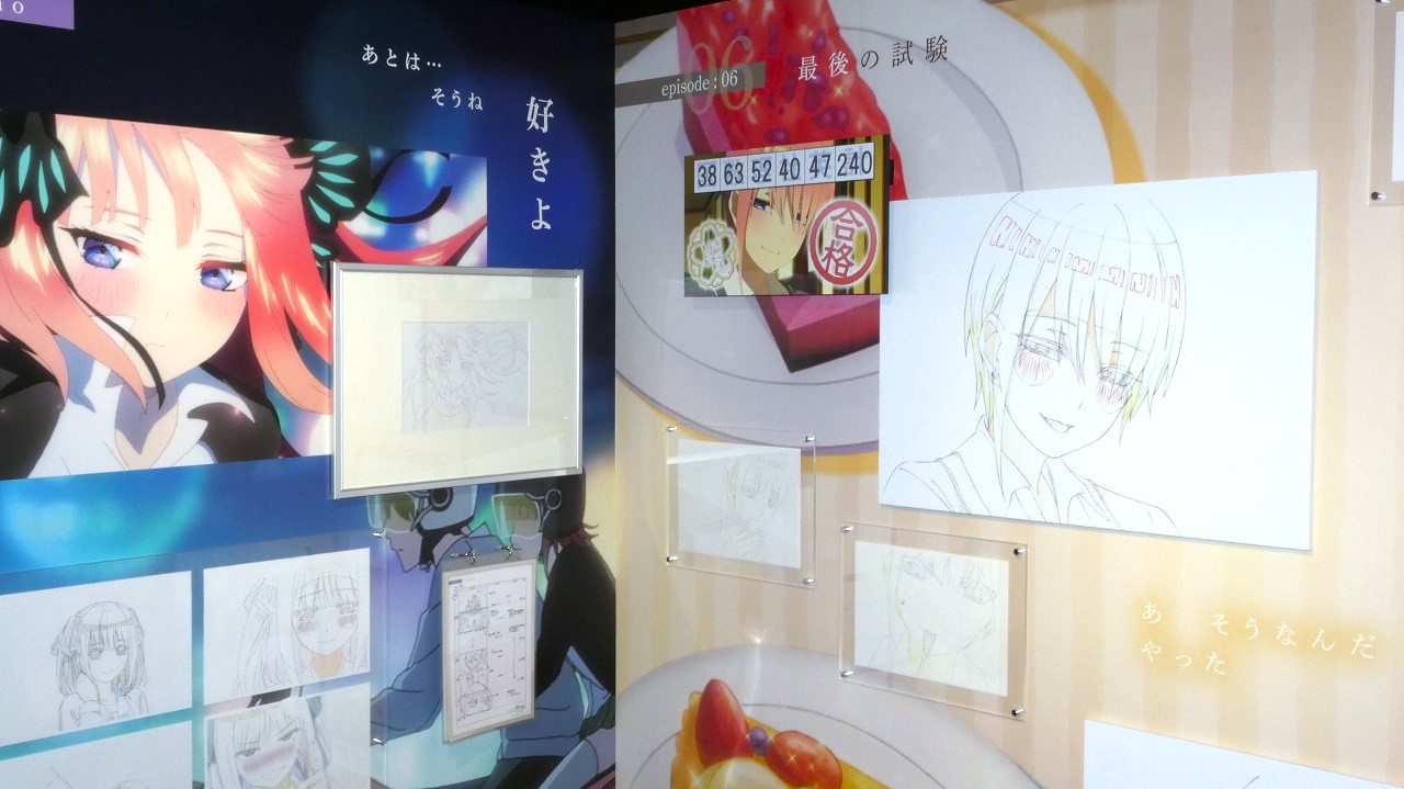 「五等分の花嫁」アニメ原画展 Engagement