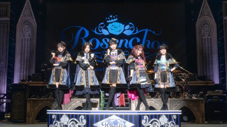 Roselia LIVE TOUR「Rosenchor」大阪セトリ・写真到着、3rdアルバムリリース決定