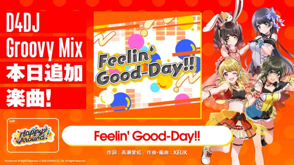 D4DJグルミク・Happy Around!新オリジナル曲「Feelin' Good-Day!!」追加