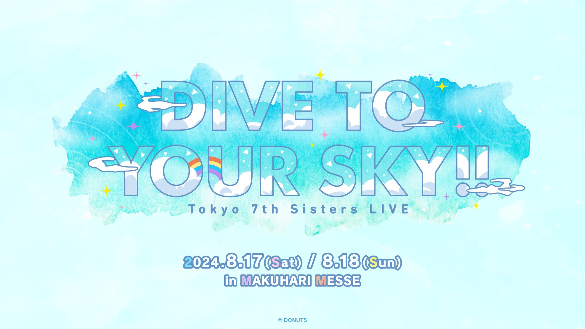 ナナシス2024年ライブ：Tokyo 7th Sisters LIVE「DIVE TO YOUR SKY!!」
