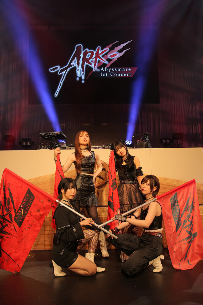 D4DJ「Abyssmare 1st Concert -ARK-」