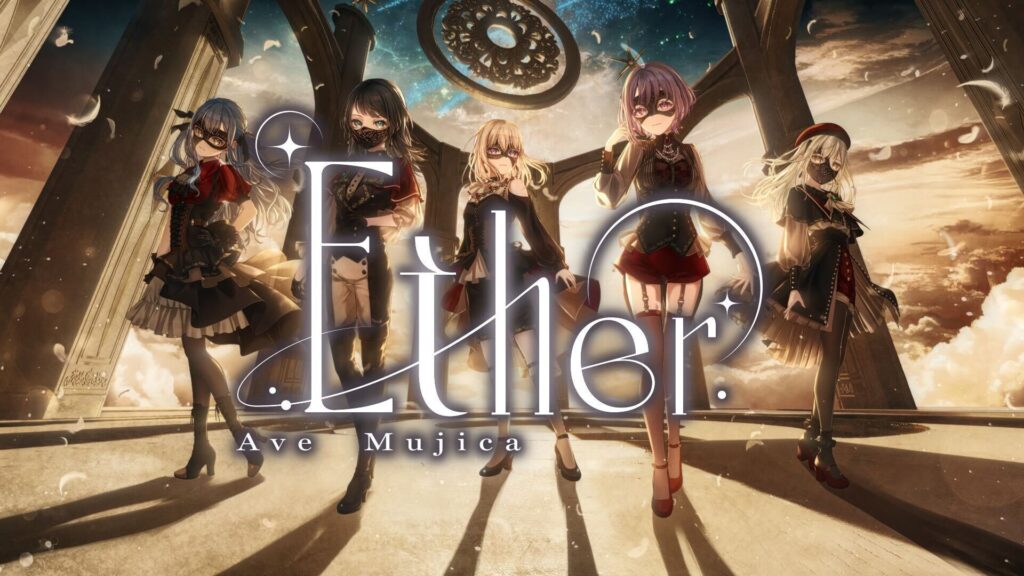 Ave Mujica「Ether」