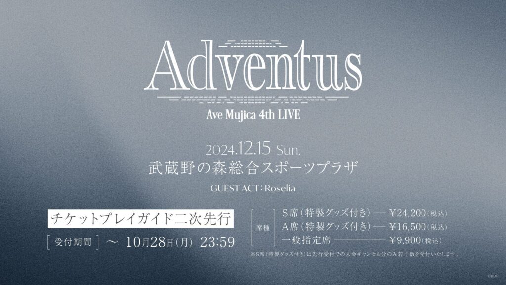 Ave Mujica 4thライブ「Adventus」