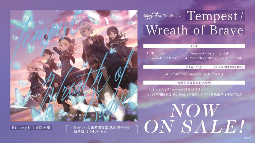 Morfonica 7th Single「Tempest/Wreath of Brave」