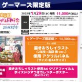 映画 ラブライブ！虹ヶ咲学園スクールアイドル同好会 完結編 第1章ブルーレイ