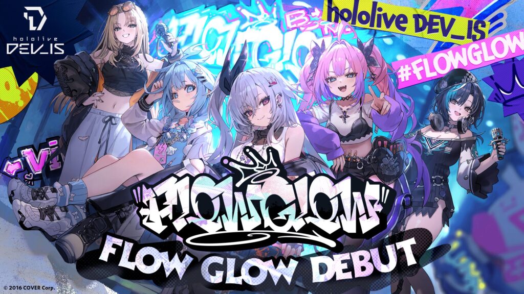 ホロライブ「FLOW GLOW」(フロウ グロウ)