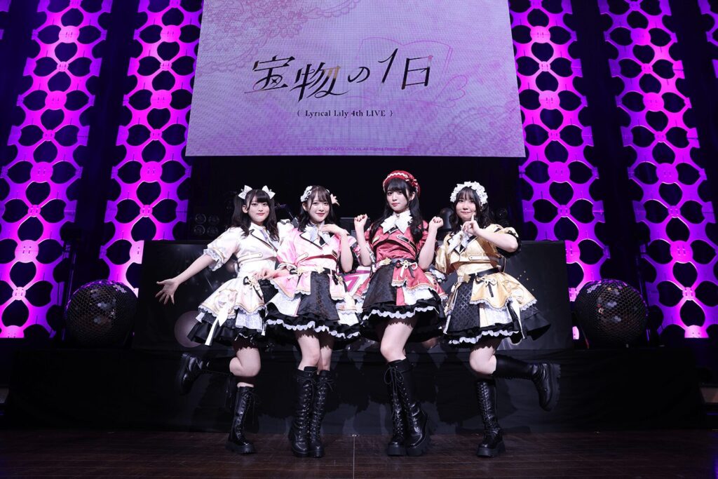 Lyrical Lily 4th LIVE - 宝物の1日 -