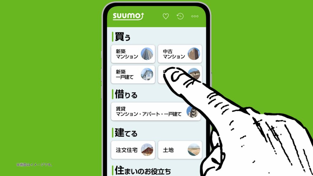 SUUMO×こち亀3