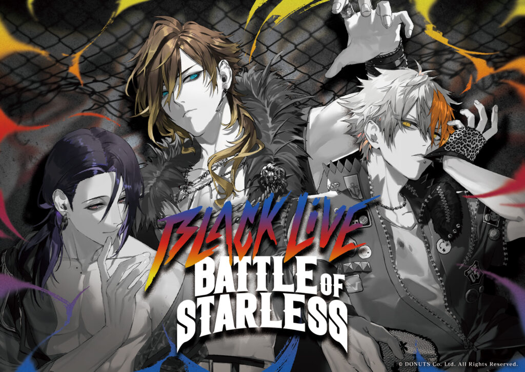 『ブラックスター』ライブ「BLACK LIVE-Battle of Starless-」キービジュアル