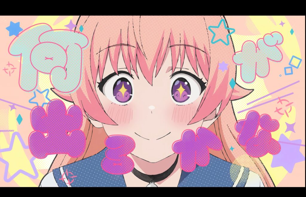 YOASOBI「Watch me!」MVサムネイル画像